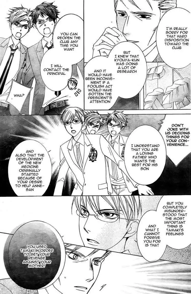 Ouran High School Host Club Chapter 78 27